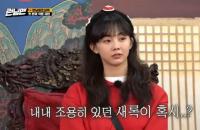 '런닝맨' 장동윤, 악령 의심 받았지만 금새록 한마디에 생존 "진짜 악령인데"
