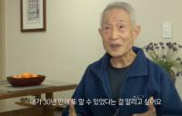 '생로병사의 비밀' 코로나 19가 불러온 홈트 열풍, 통증 심해지는 이유는 무엇