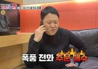 '개미의 꿈' 매달 월급으로 저축처럼 주식, 100억 원 꿈 이룬 이정윤 노하우 방출