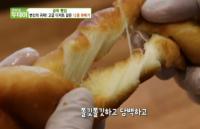 '생방송 투데이' 골목빵집, 연남동 고급 디저트 같은 12종 꽈배기 "약 1000개 완판"