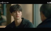 '나빌레라' 송강, 테스트 합격한 박인환에 난감 "젊었을 때 운동했어요?"