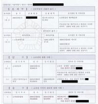 부동산 진짜 공개한 김영춘 “주택 1채 소유”