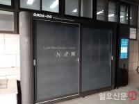 수원시, 다회용 수송 포장재 시범사업 첫발 내딛어