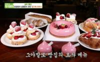 '생방송 투데이' 천호동 딸기에 취한 골목 빵집, 종류만 130가지 골라먹는 재미