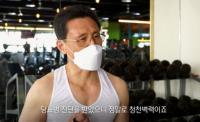 '생로병사의 비밀' 당뇨 전 단계, '채고밥' 식단 등 올바른 대처법으로 관리 필수