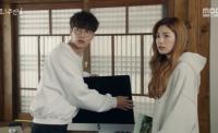 '오 주인님' 김호정, 나나 집에 있는 이민기 보며 "여보, 좋은 아침"