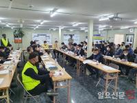 성남시, 판교대장 도시개발사업 ‘공공시설 인계인수 협의체’ 운영
