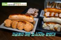'생방송 투데이' 평택 연매출 6억 수제 소시지 "무항생제 돼지고기로 직접"
