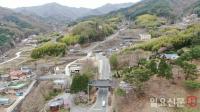 '학폭 논란에 도매금으로…' 청학동 전통서당들은 웁니다