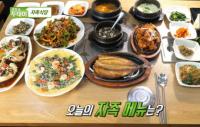 '생방송  투데이' 자족식당, 안산 생우렁이 쌈밥 "자연부화로 직접 키워 사용"