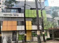 부천시 최초 ‘아이사랑 복합공간’ 개소