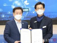 “소비자, 농가 모두 웃는다” 광명시, 고창군 ‘농산물 직거래’ 협약