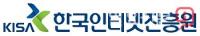 KISA, ‘2021 AI Security Day’ 기술 세미나 개최