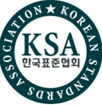 한국표준협회, 재택근무 종합 컨설팅 사업 진행