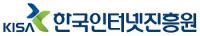 KISA, 정보보호 공시제도 의무화 대비 컨설팅 지원