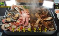 '2TV저녁 생생정보' 고수의 부엌, 제주 갈비찜 해물전골 "속이 뻥 뚫려"