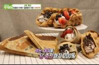 '생방송 투데이' 골목빵집, 인천 크레이프 맛집 "원하는대로 주문"