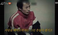 '꼬리에 꼬리를 무는 그날 이야기' 정남규 연쇄살인사건 "피 냄새도 맡고 성취감이"