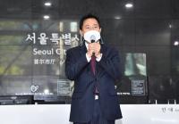 서울시, “박원순 피해자에게 사과드린다” 공식 사과 