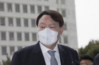 법무부 "윤석열 징계 정당, 절차적 위법 없어"…법원에 답변서 제출 