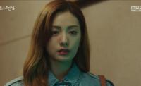 '오 주인님' 나나, 또 사라진 이민기에 "예전 이 느낌, 분명 그 자리에 있었어"