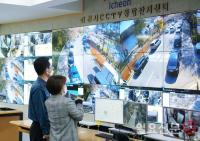이천시 CCTV통합관제센터, 사건·사고처리에 큰 기여