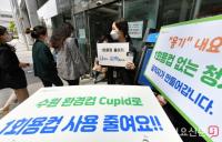 ‘수원 환경컵 큐피드 사용 캠페인’ 참여 카페 꾸준히 증가 