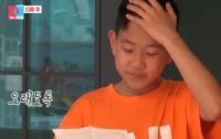 ‘동상이몽2’ 정조국 은퇴식 준비한 김성은, 아들 태하의 편지에 눈물바다
