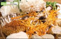‘생방송 투데이’ 자족식당, 하남 꽃송이버섯 샤부샤부 “특허받은 기술로 재배”