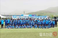 양평 FC U-12·15 출정식…김용철 체육회장 격려금 200만원 지원