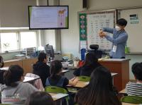 한국마사회 부산경남본부, ‘찾아가는 전문직업인체험’ 실시