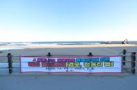 강릉시 사회적 거리두기 1.5단계로 하향