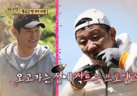 '안싸우면 다행이야' 안정환, 허재X최용수 황도 브로맨스 질투 "난 현주엽 있다"