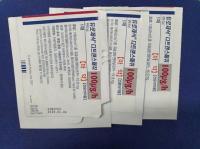 모르핀 100배 마약성 진통제 투약·유통한 10대 42명 무더기 검거