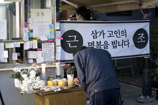 고 최희석 씨가 근무하던 서울 강북구 우이동의 아파트에서 최 씨의 죽음을 추모하는 촛불집회가 열렸다. 사진=이종현 기자