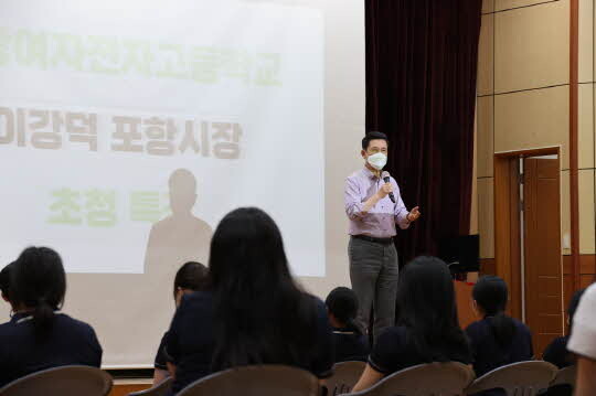 <포항시 제공>
