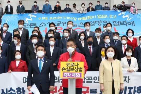 25일 손실보상법 통과를 촉구하는 여야 7당 국회의원들이 서울 여의도 국회 본청 앞에서 소상공인 및 자영업자에 신속한 손실보상 촉구를 위한 공동 기자회견을 열고 있다. 사진=박은숙 기자