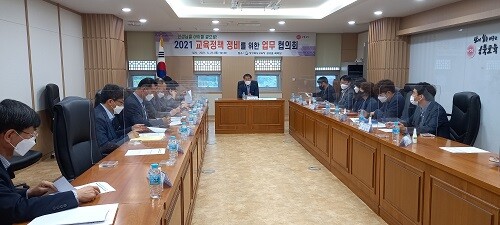 27일 경북교육청 회의실에서 본청 15개 부서 담당자가 모여 사업 정비를 위한 일정과 방법 등에 대해 논의했다. (사진제공=경북교육청)