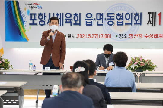 <포항시 제공>