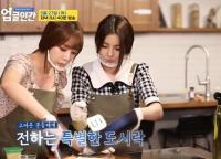 '업글인간' 브레이브걸스, 역주행 전 고마웠던 분들께 직접 만든 특별 도시락 선물
