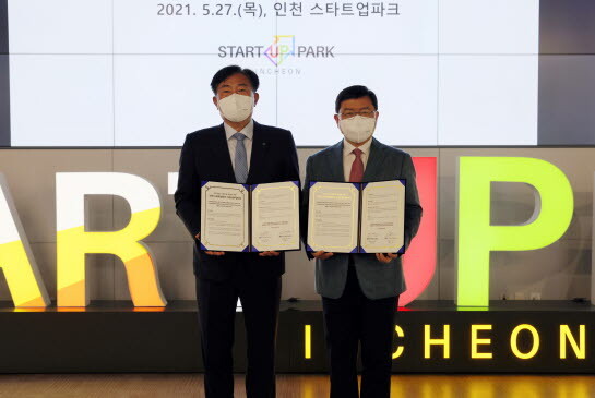 iH공사와 인천테크노파크는 27일 인천스타트업파크 지원 업무협약을 체결했다./사진=iH공사 제공