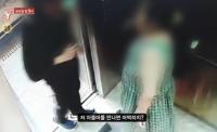 '궁금한 이야기Y' 쇠파이프 휘두르는 317호의 그녀를 막을 수 없는 이유