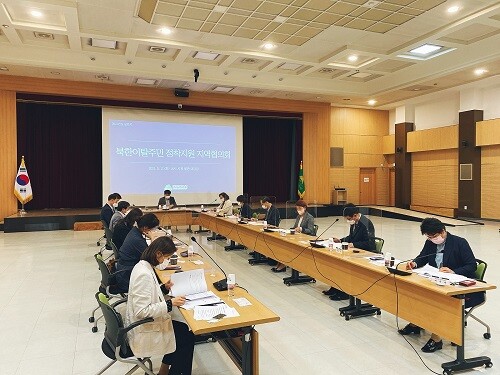 북한이탈주민 정착지원 지역협의회가 열린 현장. (사진제공=대구시)