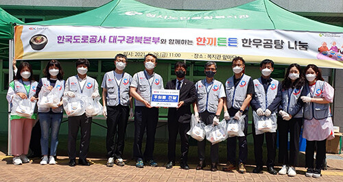 한국도로공사 대구경북본부가 지역 어르신과 소외아동을 위한 ‘따뜻한 한끼’ 나눔 봉사 활동을 펼친 후 기념 촬영을 하고 있다. (사진=도로공사 대구경북본부 제공)