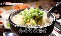 '생방송 오늘저녁' 성남 콩나물 순댓국X닭발편육 "한번 맛보면 중독"