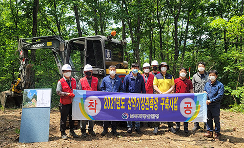 1일 대야산 자연휴양림에서 산악기상관측망 설치를 위한 착공식이 열리고 있다 (사진=남부산림청 제공)