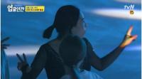 '업글인간' 이상화 피겨스케이팅 공연 현장, 신인선X신기남 생애 첫 부자여행 공개