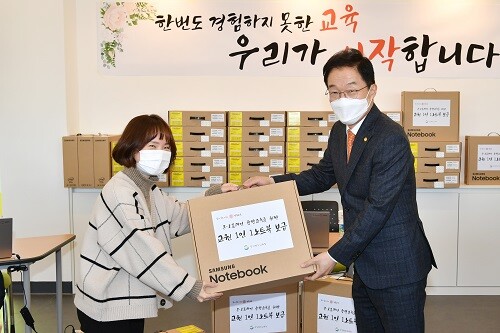 원격수업 환경 구축을 위한 1교사 1노트북 보급. (사진=경북교육청 제공)