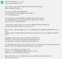 성추행 피해 겪은 인천시 세무공무원 극단적 선택해