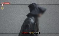 '궁금한 이야기Y' 강남역 프란체스카 여인, 유학 다녀온 화가라는 그녀가 거리로 나온 까닭은